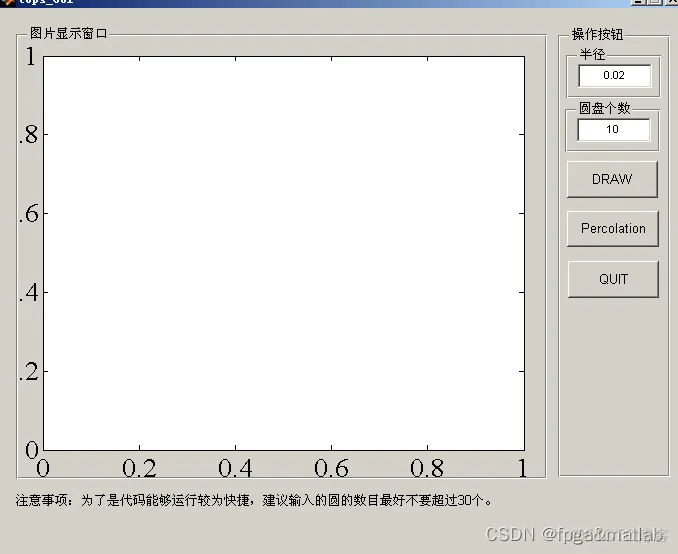 【连通域检测】基于形态学处理的连通区域检测matlab仿真_连通区域检测